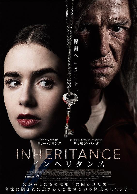 Inheritance